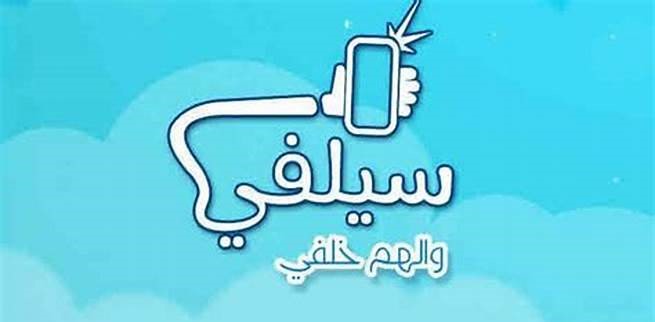 صورة